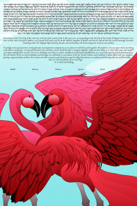 flamingos-in-love-ketubah